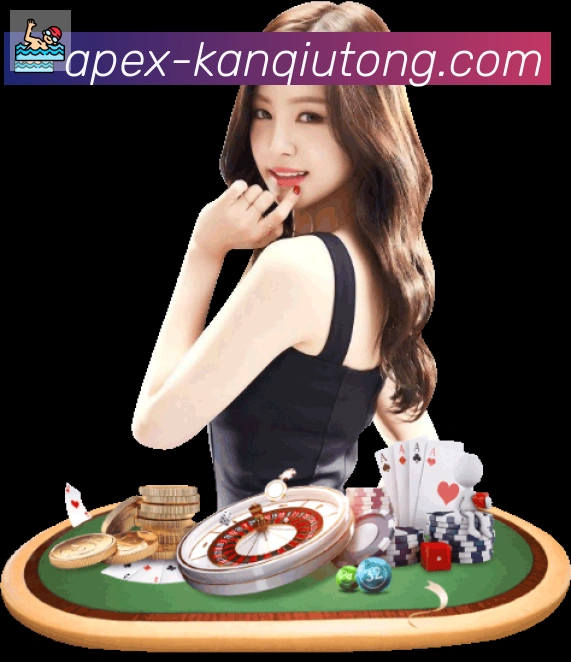 看球通体育直播平台生态图